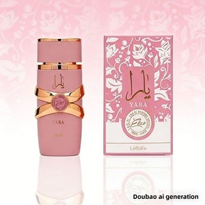 Best-seller transfrontalier pour le Moyen-Orient, Eau de Parfum unisexe en spray style Dubaï pour le commerce extérieur - Product Image 3