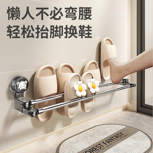 Support mural pour pantoufles à ventouse 30cm 50cm 65cm, sans perçage, rangement minimaliste pour chaussures, étagère de salle de bain - Product Image 3