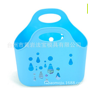 Plastic Handheld <b>Storage</b> <b>Basket</b> <b>Rectangle</b> With Handles For Bathroom <b>Storage</b> - Product Image 2