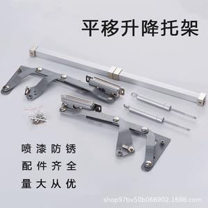 Translational Lifting Pneumatic <b>Frame</b> Cabinet Door Support Hardware For Kitchen Storage Furniture - Product Image 3