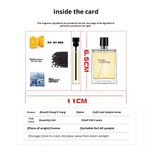 Échantillon <span class=keywords><strong>de</strong></span> parfum en gros pour usine : carte d'échantillons <span class=keywords><strong>de</strong></span> parfum Eau <span class=keywords><strong>de</strong></span> Parfum avec liquide parfumé longue durée pour les nouveaux clients souhaitant tester les mini-parfums - Product Image 5