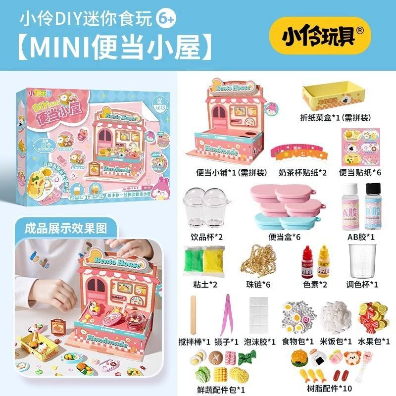 Xiaoling apos;s DIY เบนโตะเฮาส์