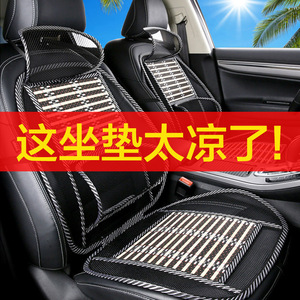 Bamboo Seat Cushion Lumbar Support Cooling Ventilated Summer Car Truck Double Seat Pad Four Seasons Use - Product Image 2