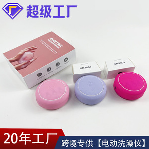 <b>Electric</b> Bath <b>Scrubber</b> Soft Bristle Waterproof Shower Brush Portable Massage Brush For Home Use With <b>Electric</b> Rotation Function - Product Image 2