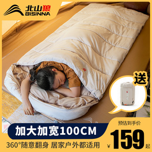North Wolf Sleeping Bag Rectangular 2.5kg Breathable Adult Outdoor Camping Warm Weather Use - Product Image 4