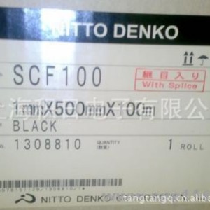 วัสดุกันกระแทกนิทโต้ โฟม SCF-100-1.0 EPE สำหรับบรรจุภัณฑ์ป้องกัน - Product Image 3