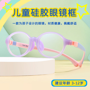 Montures de lunettes ovales pour enfants Danyang, monture intégrale TR90, verres en résine légers, lunettes pour enfants 9002 - Product Image 4