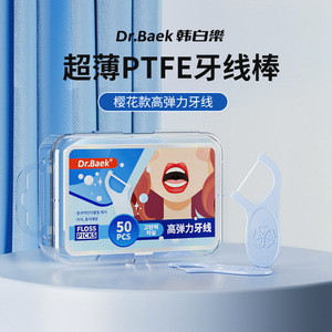 Hilos Dentales Desechables de 5.5cm, Flexibles, para Limpieza Entre Dientes, para Higiene Bucal - Product Image 3