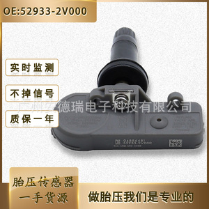 <b>Tpms</b> Sensor 52933-2V000 433MHz External Tire Pressure Monitoring System Automotive Part - Product Image 5