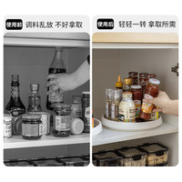 Organisateur de rangement rotatif à 360° pour épices, plateau tournant pour armoire de cuisine, support pour pots à condiments