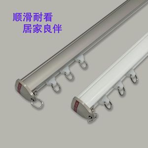 Riel de Cortina de Aleación de Aluminio de 6.7M, Color Blanco Marfil, Montaje Superior y Lateral, Antioxidante, Diseño Moderno, Tipo Suspendido - Product Image 3