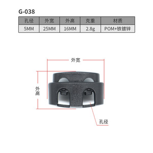 <b>U</b> <b>Shape</b> <b>Pillow</b> G 038 5mm Hole 25mm Width Travel <b>Pillow</b> With Plastic Buckle For Bag Accessories - Product Image 1