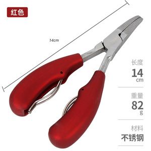 Alicates de Pesca de Acero Inoxidable Azules Portátiles para Uso en Exteriores de Famous Enterprises - Product Image 3