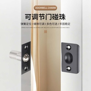 Loquet de porte en laiton à ressort, réglable, pour porte en bois, positionnement dissimulé, avec perle supérieure en acier inoxydable - Product Image 1