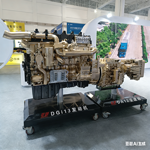 Pompa dell'Acqua per Motore Diesel <span class=keywords><strong>Renault</strong></span>/<span class=keywords><strong>Ricambi</strong></span> per Camion OE 1307010-E9500, 6 Mesi di Garanzia, Parte di Ricambio Originale - Product Image 5