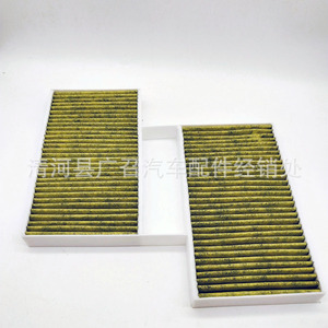 Filtro de cabina Zhongqing Hanwang TC-45013C para Tesla Model 3 y Model Y, tipo barra, 242x140x30mm - Product Image 2