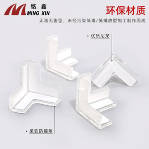 Protecteur d'angle en nylon anti-collision en forme de L Ming Xin pour table et armoire - Product Image 3