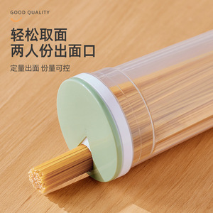 <b>Noodle</b> Storage <b>Box</b> Cylinder Food Grade Airtight Container For Dried Grains Pasta Kitchen Use - Product Image 2