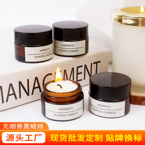 Velas Aromáticas Northern Mu, Cera de Soya en Tarro de Crema de 30g, Fragancia sin Humo para Dormitorio y Sala de Estar - Product Image 4