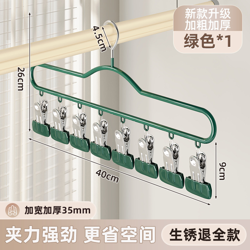 Extra Wide Sock Clips - 8 Clips - Green [Pack 1]