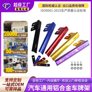 กรอบป้ายทะเบียนอลูมิเนียม Jdm ขนาด 30 ซม. สีแดง สไตล์สปอร์ต แบบหนีบ - Product Image 5