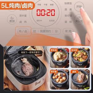 Olla Arrocera Eléctrica Supor de 4L, Multifuncional, de Acero Inoxidable, Forma Cuadrada, con Función de Cocción a Micro Presión - Product Image 5