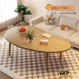 Table basse de style nordique, plateau ovale en bois avec étagère de rangement, pour salon, table d'appoint, design minimaliste moderne - Product Image 4