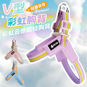 Arnés para mascotas en forma de V con rayas, transpirable y ajustable para perros y gatos - Product Image 1