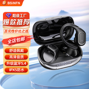 Bsinfen Wireless Earbuds Bluetooth 5.4 IpX5 Waterproof Touch <b>Control</b> With Charging Case For Sports And <b>Gaming</b> - Product Image 1