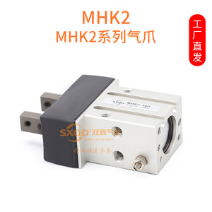 ตัวจับยึดแบบลม SXQD Sliding Wedge Cam Drive แบบ 2 ขากรรไกร รุ่น MHK2 16D พร้อมแอคชูเอเตอร์ - Product Image 3