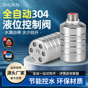 Vanne d'alimentation en eau automatique en acier inoxydable fileté NPT standard américain, contrôleur de niveau d'eau à flotteur pour vannes de remplissage - Product Image 5