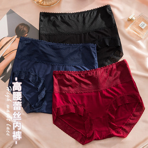 Nouvelles culottes en soie glacée à bordure en <span class=keywords><strong>dentelle</strong></span> pour femmes, culottes mi-hautes sans couture confortables effet rafraîchissant pour femmes - Product Image 3