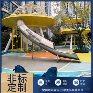 <b>Large</b> Stainless Steel <b>Slide</b> Outdoor Play Facilities <b>Slide</b> Unpowered Non-Standard Customized Stainless Steel <b>Slide</b> - Product Image 2