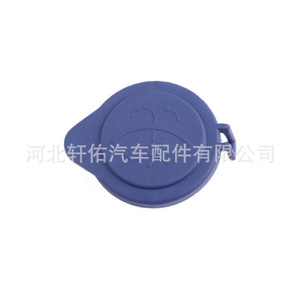 Clip de bouchon de réservoir de liquide lave-glace Xuanyou Auto Parts pour Ford Focus Mk3 Plastique 1708196 BM5117632AA - Product Image 2
