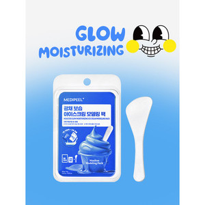 Mediphil 60g 6g di acqua-tossicologico idratante confezione per modellazione di gelato va bene creme per il viso ma spazio per miglioramenti - Product Image 1