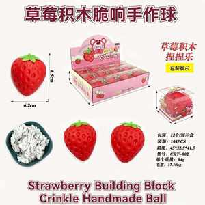 Convenient Building Crunchy Hand-crafted Squeeze Ball <b>Toy</b>, Stress-relief <b>Toy</b>, Suitable As a Small Holiday Gift - Product Image 4