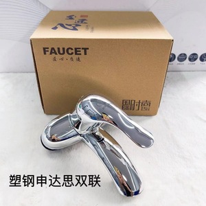 Grifo de Lavabo Shendas de 2 Manijas, Montado en el Encimera, Cromado, Estilo Moderno, 2 Orificios, Mezclador de Agua - Product Image 1