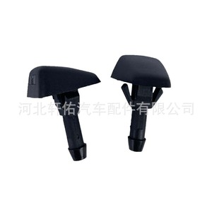 Buses de lave-glace Volvo 7845009010 en plastique, paire mécanique pour XC90 C70 V40 - Product Image 1