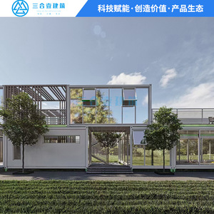 Casa Contenedor Estándar, Diseño Industrial Rectangular, Espacio de Vivienda - Product Image 3