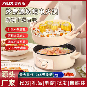 Olla Eléctrica AUX 2.1-4L Color Blanco con Cesta Vaporera, Vapor Rápido, Multifuncional, Todo en Uno - Product Image 5