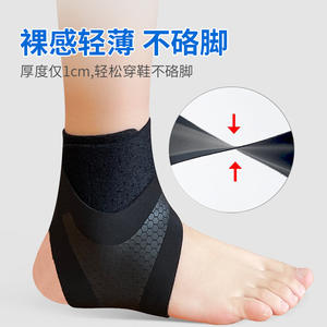 Attelle de cheville professionnelle noire respirante pour la course, le football, protection adulte unisexe, bandage de récupération articulaire - Product Image 3