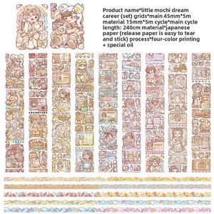 Nouvelle Arrivée : Lot de Rubans Mochi Dream Career – Collection Complète de Rubans Washi Double Face Brillants de 5m pour Planners – Rouleau Entier - Product Image 3