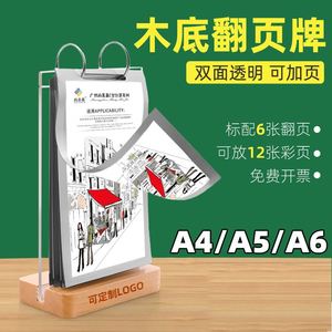 Placa de acrílico de estilo moderno con borde biselado, rectangular, ecológica, sublimable, para trofeos corporativos, medallas, cemento, basura y prendas de vestir. - Product Image 3