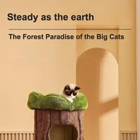Arbre à chat de qualité supérieure, forme d'arbre, peut servir de maison pour chat, mobilier pour chat, jouet pour chat, interactif, appartement pour chat, décoration de la maison pour chat