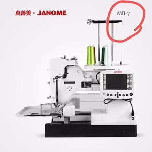 Nouvelle Machine à Broder JANOME à Aiguille Unique - Product Image 5