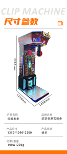Machine d'arcade commerciale d'intérieur Big <span class=keywords><strong>King</strong></span> pour le boxe et le kick, machine de jeu de boxe à monnayeur, machine d'arcade sportive - Product Image 6