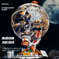 Série MOC Idea, blocs de construction éducatifs, modèle de bâtiments modernes, jouet en plastique ABS, échelle 1:1, ensemble de construction de 40 pièces pour enfants