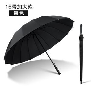 ร่มโฆษณาสามคนแบบแท่งตรงมีขนาดใหญ่มากทนลมออกแบบโลโก้ได้ตามต้องการ - Product Image 1