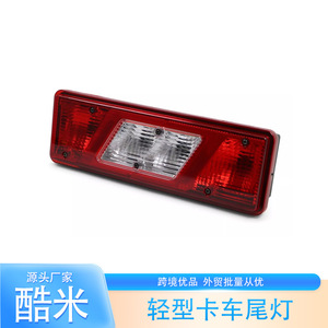 Luz trasera de camión Kumi para Ford Transit BK31-13405, luz de repuesto izquierda y derecha, material plástico - Product Image 1