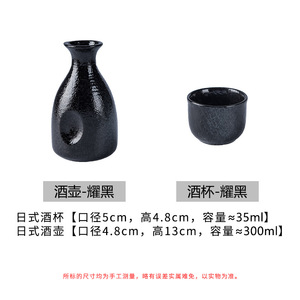 Pot à huile et <span class=keywords><strong>vinaigre</strong></span> en céramique <span class=keywords><strong>de</strong></span> style japonais rétro bouteille d'assaisonnement saké en céramique bouteille <span class=keywords><strong>de</strong></span> sauce soja <span class=keywords><strong>vin</strong></span> <span class=keywords><strong>de</strong></span> ménage 300ml - Product Image 6